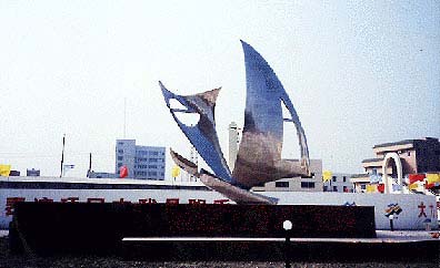 SAILING AHEAD